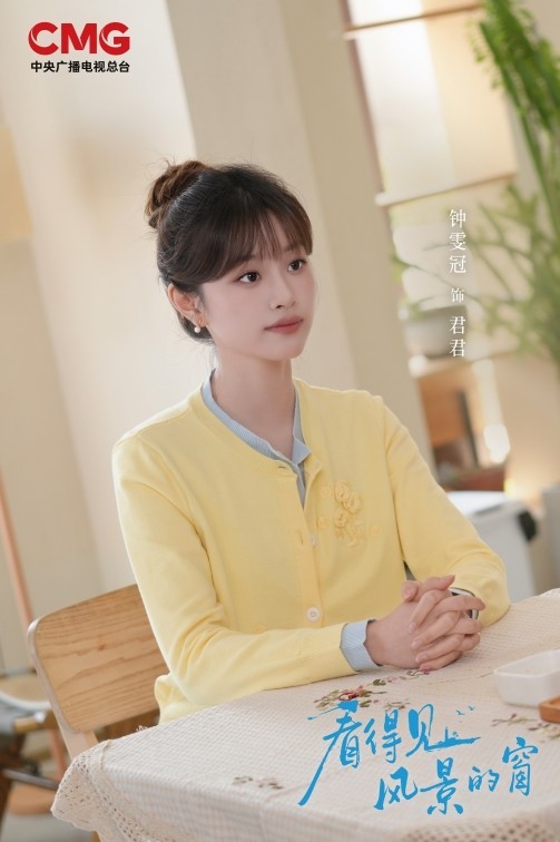 青年演员钟雯冠：一扇窗，看见风景，也看见她