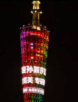 孙颖莎荣耀再现广州塔，王楚钦广告大片震撼亮相，王曼昱全新造型惊艳众人