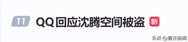 齐齐哈尔籍男明星大量照片曝光…