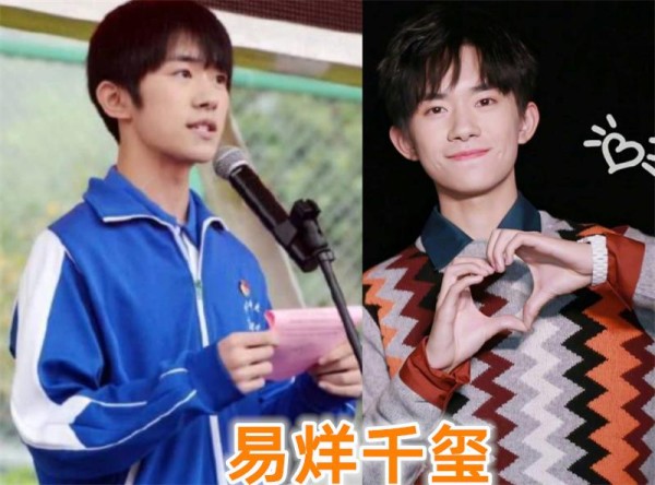 明星青涩照曝光，千玺稚嫩虞书欣阳光，鞠婧祎“真实颜值”绝了！