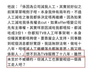 哪些明星是如何看待房价，明星买房