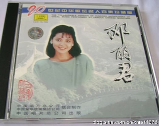 20世纪中华歌坛名人百集珍藏版-022邓丽君，无损下载