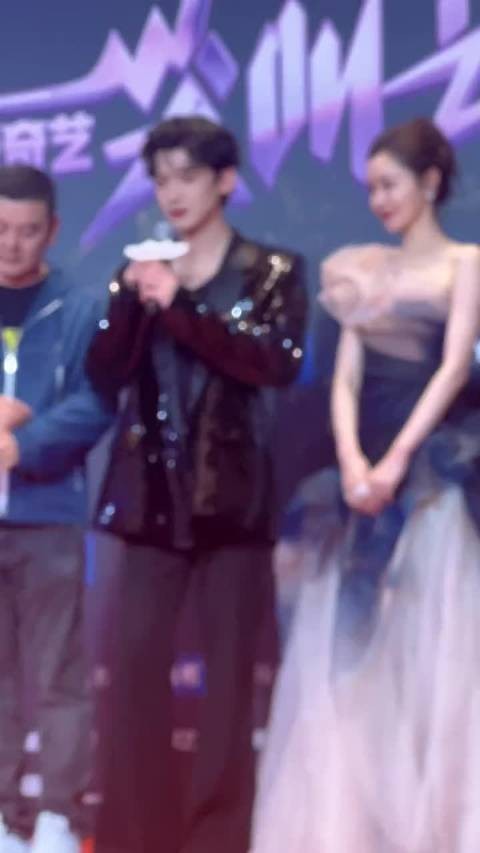 宋轶台上讲话的3个镜头都给了台下的白敬亭，真的太甜了