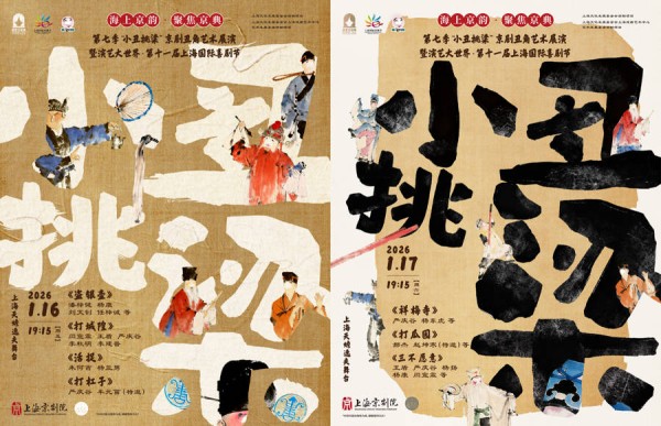 这才是中式幽默天花板！“小丑挑梁”第七季，看小小“豆腐块”撑起一片天