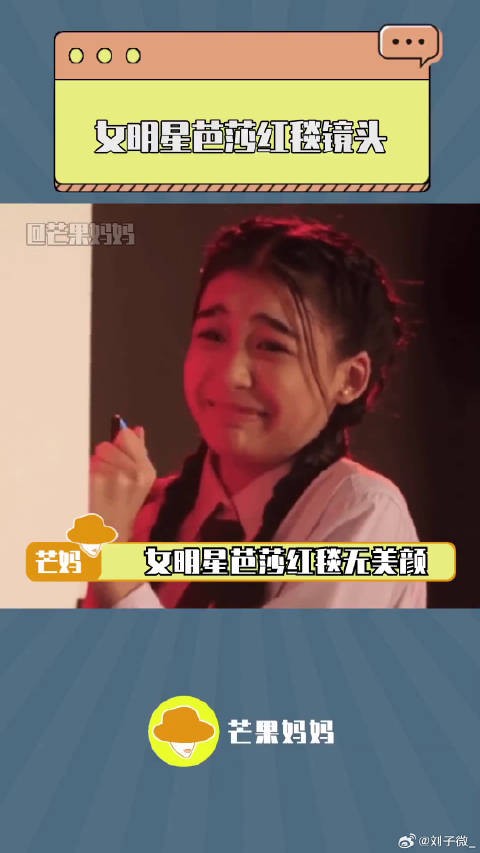 赵丽颖杨紫迪丽热巴等女星亮相芭莎红毯无修图