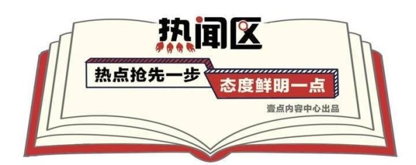 热闻｜演员杨幂自曝胳膊“钙化”！什么是“钙化”？网友：原来我有明星“同款病”