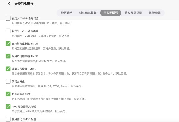 image.png#877px #644px