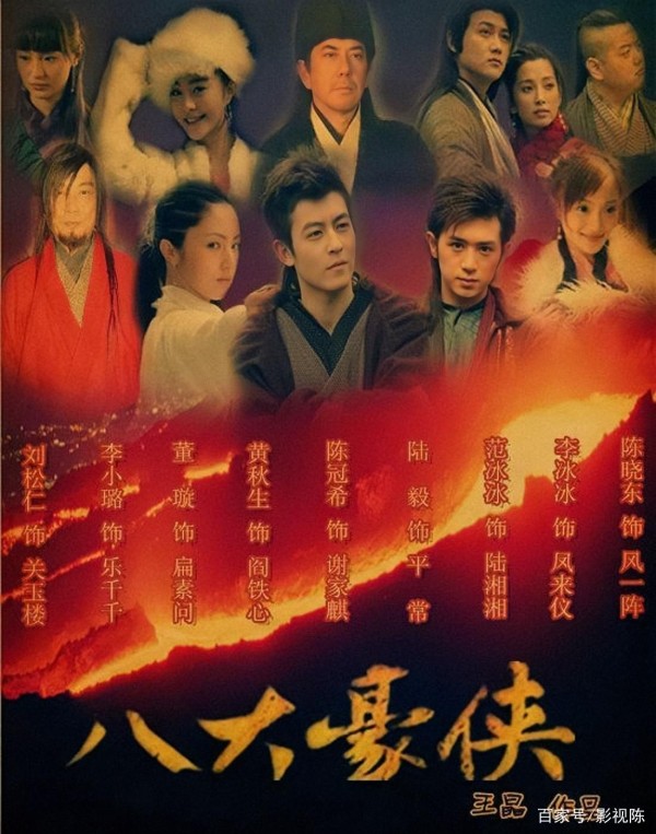 那些有着群星豪华阵容的电视剧