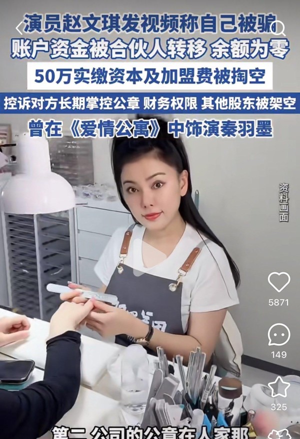 明星下海赔本多，赚的少，没文化别轻易做生意