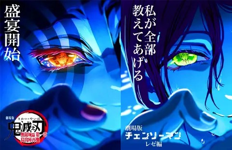 仰视的芙莉莲与崩坏的佐助梦幻联动，绘师的脑洞创作引发热议