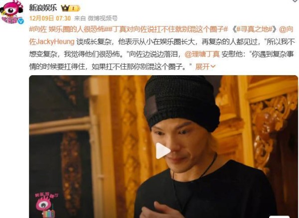 星二代的成长之路上：从向佐到其他新生代明星