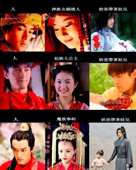 从电视剧透视胡歌角色的情感世界与跨物种恋爱