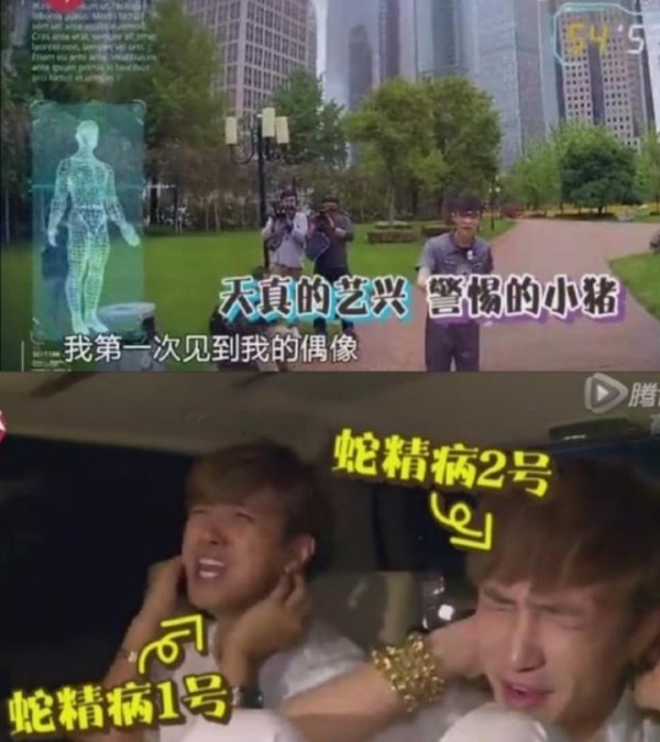 罗志祥和张艺兴的“猪羊”CP大势，谁让朱碧石是他的理想型呢