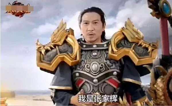 面对疾风吧!今年游戏代言广告花样又翻新了 | 界面 · 财经号