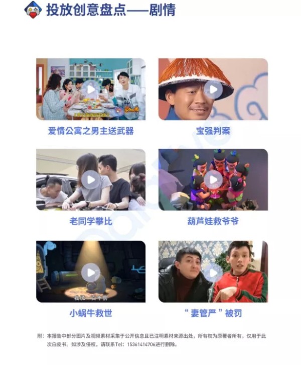 面对疾风吧!今年游戏代言广告花样又翻新了 | 界面 · 财经号