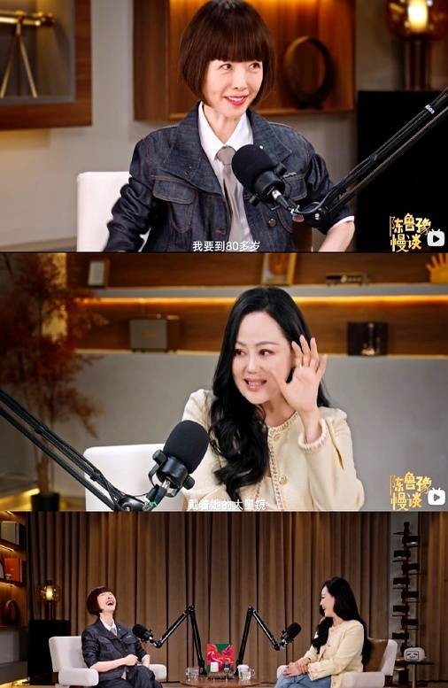 笑死了！章泽天做节目采访刘嘉玲，没想到评论区句句都是梗！