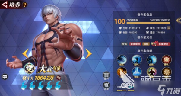 全明星觉醒哪里下载 全明星觉醒怎么下载