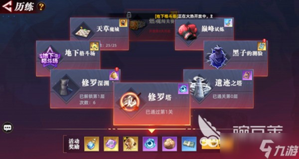 全明星觉醒哪里下载 全明星觉醒怎么下载