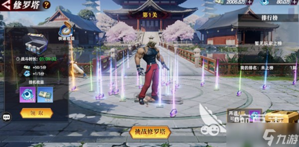 全明星觉醒哪里下载 全明星觉醒怎么下载