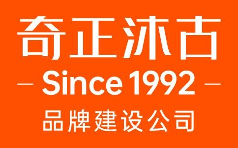 品牌建设公司如何做好品牌线上线下整合