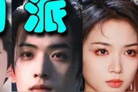 童星出道？爱豆转型？古偶新人又添“潜力股”！ #好剧推荐 #黄杨钿甜 #董思成 #古偶视频封面