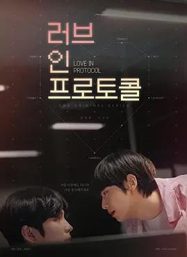 《今天开始是人类》电视剧全集在线观看