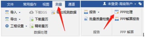 一篇文了解精密单点定位PPP，ppp处理以及查看PPP解算报告等