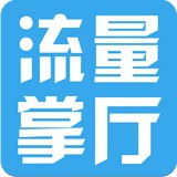 流量监控app大全-流量监控app哪个好截图