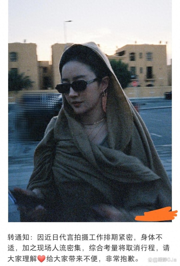 明星云集北京盛典，时尚比拼意外频出，谁才是真正的焦点？