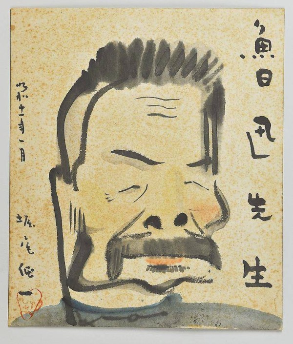 课本外的“多面鲁迅”