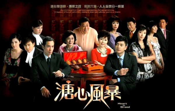 九十年代TVB剧集经典回顾：不可错过的佳作