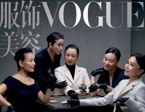 时尚界的权力角逐：《VOGUE》封面女星的激烈博弈
