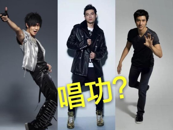 声乐专家点评林俊杰，周杰伦，王力宏三人唱功，网友：扎心了二哥