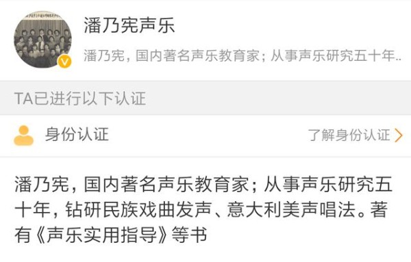 声乐专家点评林俊杰，周杰伦，王力宏三人唱功，网友：扎心了二哥
