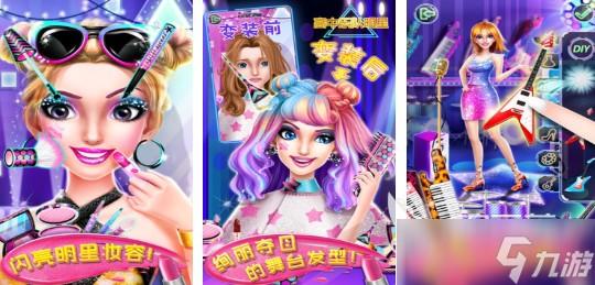 人气较高的明星养成类游戏<a target=