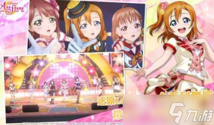 人气较高的明星养成类游戏<a target=