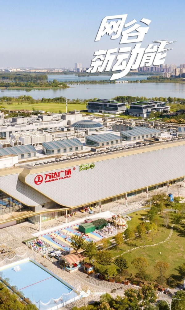 “粉丝经济”成东西湖消费新引擎