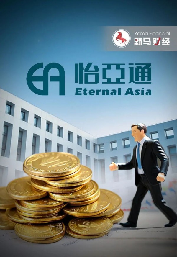 索赔8.8亿！“国内供应链鼻祖”被合作伙伴告了