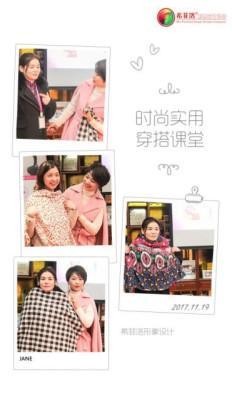 希菲洛高级形象设计师张艺娴：形象美学 专业穿搭