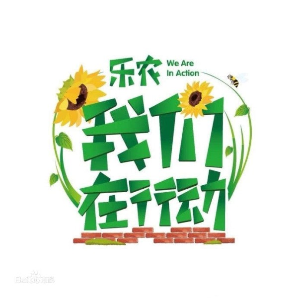 公益节目《我们在行动》火热开播，凌潇肃等明星零片酬助力扶贫行动