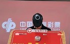 双色球大变天！3红中奖5元，头奖封顶亿，这回咋玩？