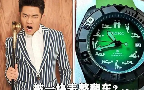 聚焦曾毅手表风波，公关策略遭质疑，明星的形象管理需反思！