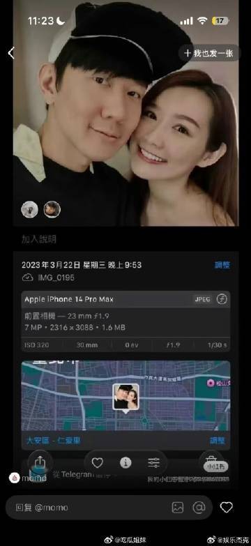 林俊杰与前女友的旧照曝光，记忆还是窥私？