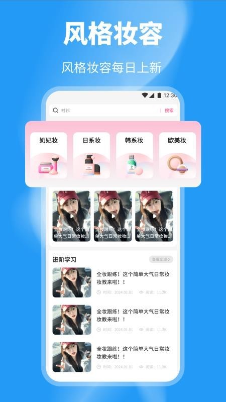 艺人库优搭官方版