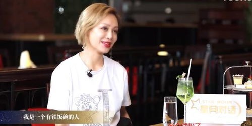 #浪姐6打电话#浪姐6海边通话真人脉