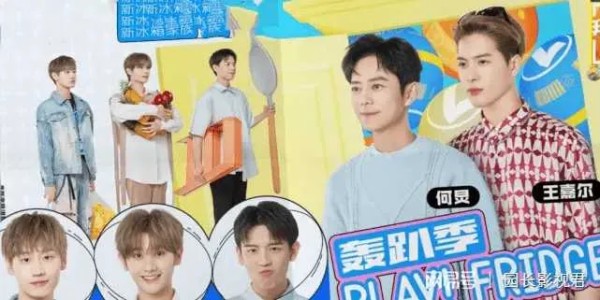 青涩橙子T：明星排行榜赵丽颖离婚后综艺首秀，从甜妹变成甜姐，何炅吴磊暖心哄姐

赵丽颖离婚后首档综艺心不在焉，貌似还没走出离婚的悲痛，依然不开心。

《拜托了冰箱》这档综艺节目，在很久以前就开始宣传剧透，赚足了观众的眼球。大家也十分期待这档综艺的上线。千呼万唤始出来，就在6月22号正式上线了。这档节目主持人以何炅为首的几个快乐男孩主持。

这期的嘉宾是赵丽颖和吴磊。当大家在讨论游戏时候，赵丽颖心不...