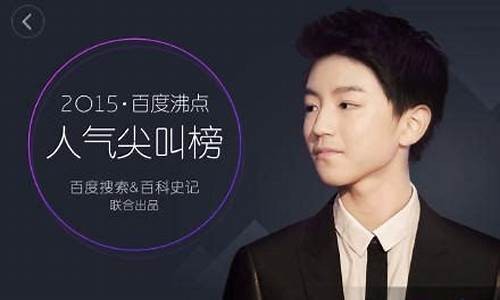 娱乐资讯：明星动态，热点追踪