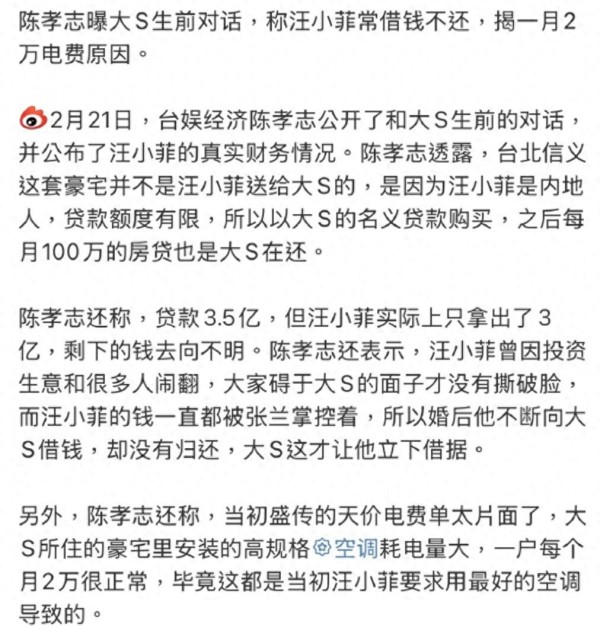 完美继承母亲优秀基因，大S儿子罕见露面，仅8岁帅出新高度5