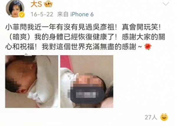 大S儿子：爽文出身，爸爸富豪，妈妈大明星，却亲眼目睹妈妈去世