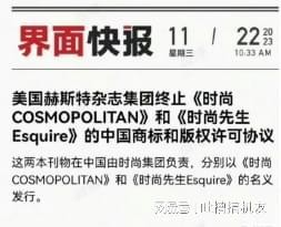 嗯？没想到我这几天没关注时尚圈，时尚圈居然又发生了这么多事